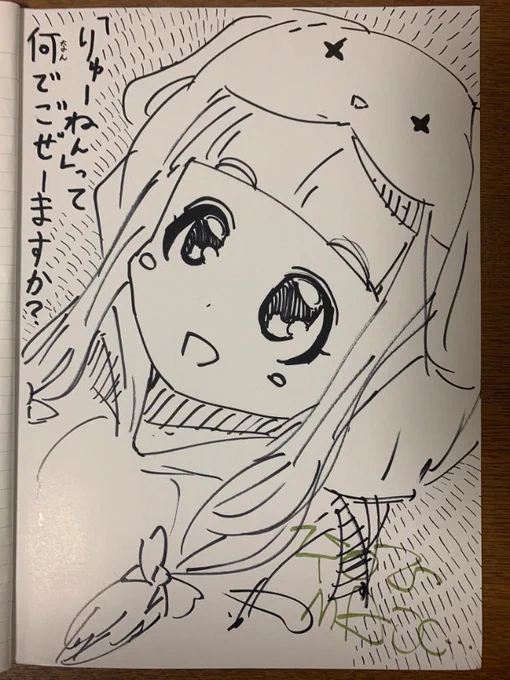 今日の

市原仁奈 