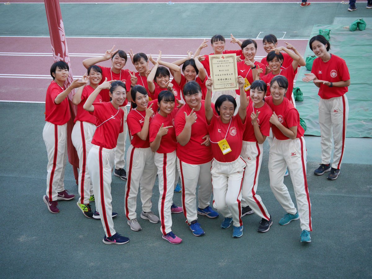 日本女子体育大学 陸上競技部 ウインドブレーカー - coastalmind.com