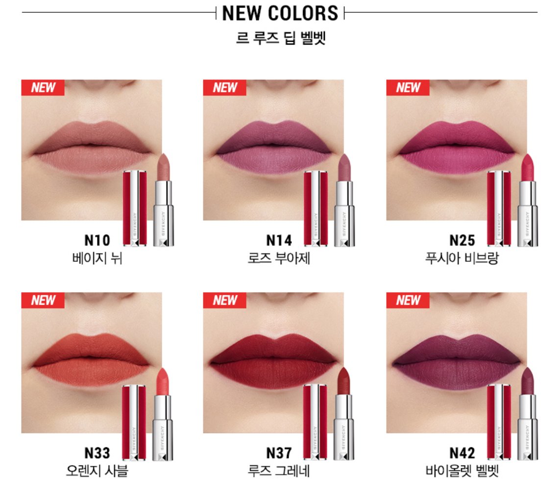 KD_INA_'s tweet photo. #GivenchyBeauty
New Colors Le Rouge Deep Velvet
#Thisislerogue #Thisiscouture #강다니엘 #KangDaniel #코스모폴리탄 #Cosmopolitan #Cosmocover
@danielk_konnect https://t.co/4XCq3gvTHu