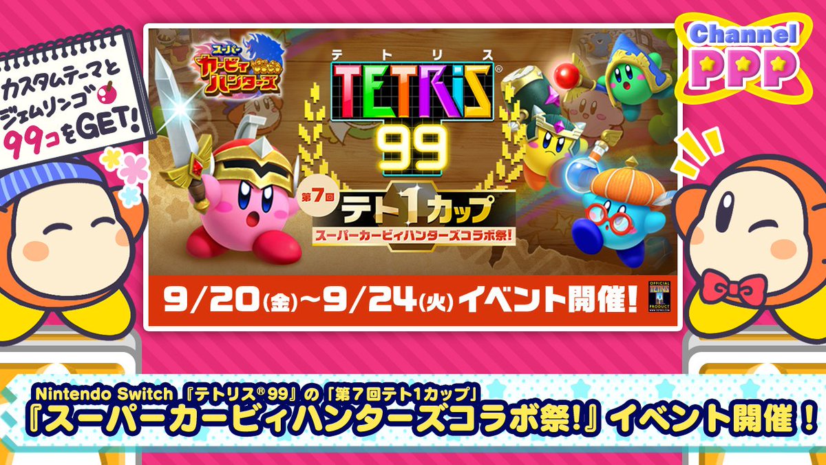店主マホロアのブラボー特売 カビハン情報誌 公式ツイートまとめ Togetter 店主マホロアのブラボー特売 カビハン情報誌 公式ツイートまとめ Togetter