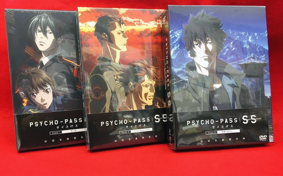 アニメイト津田沼 V Tvittere 入荷情報 Dvd 劇場版 Psycho Pass Sinners 1 罪と罰 劇場版 Psycho Pass Sinners 2 First Guardian Psycho Pass サイコパス Sinners Of The System Case 3 恩讐の彼方に 入荷ダヌ アニメイト3巻同時購入特典は 描き