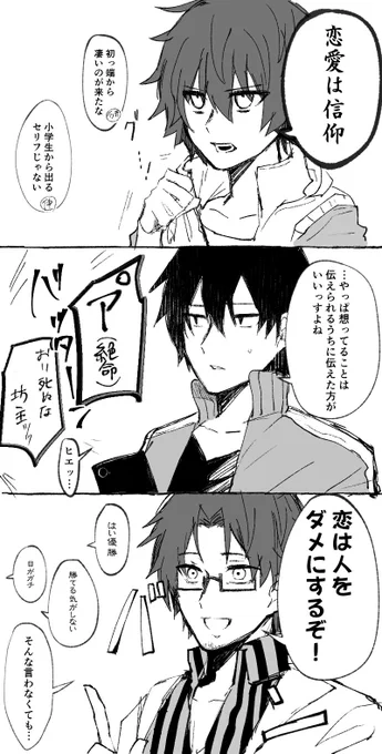 一番説得力のあることを言ったやつが勝ち 