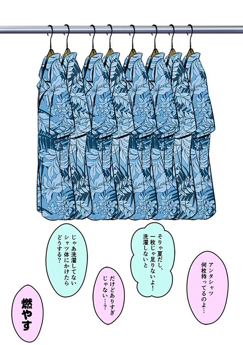 @kawage44 (寝て起きて気づきました…)よくぞ見抜いた!!!! 