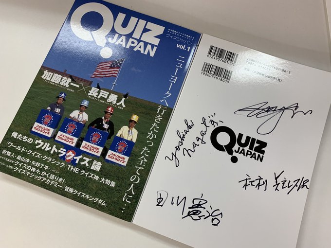 Popular Tweets Of Quiz Japan 2 Whotwi Graphical Twitter Analysis Popular Tweets Of Quiz Japan 2 Whotwi Graphical Twitter Analysis