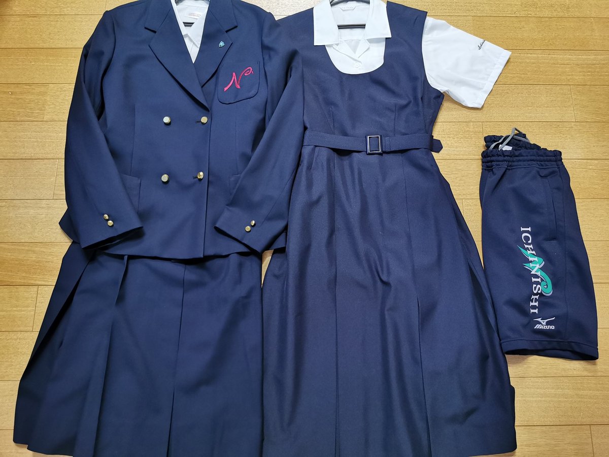制服買取 デジタルウェブ on X: 制服買取 デジタルウェブ on X: