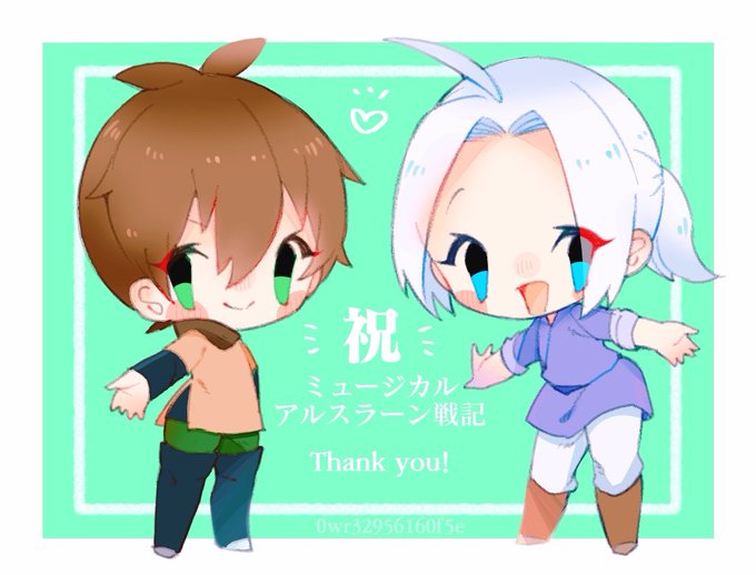 アルスラーン戦記 の評価や評判 感想など みんなの反応を1時間ごと