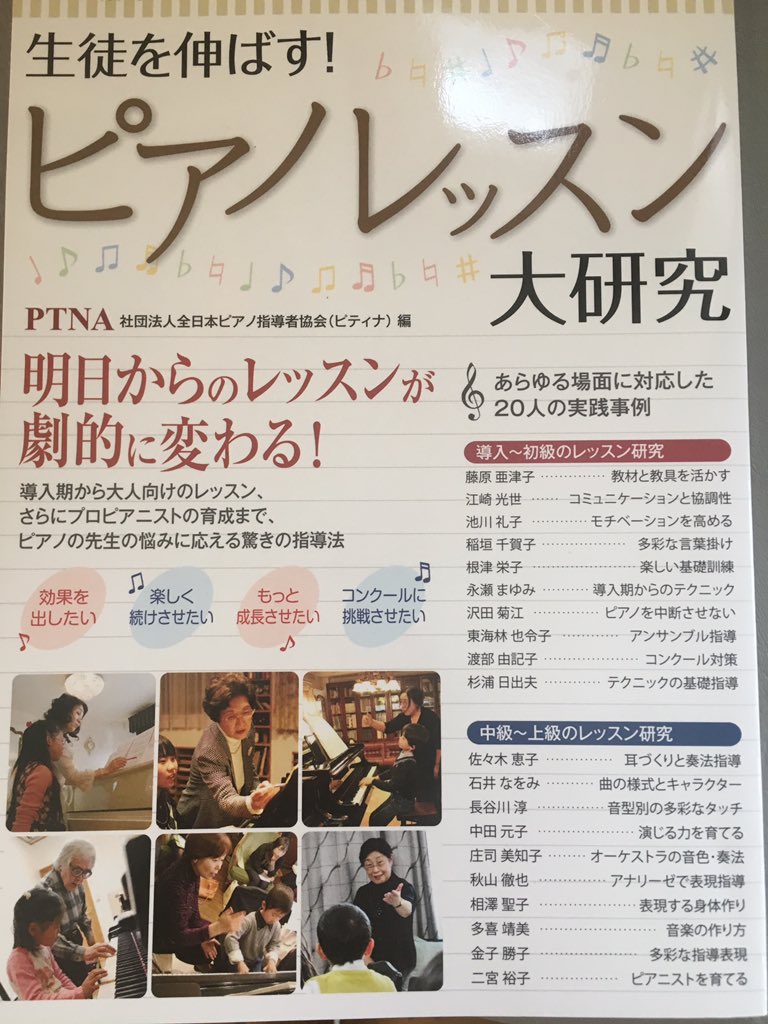 光が丘imaブランチコンサート 解説トーク付 特別回 Ima音楽祭スペシャル の観てきた クチコミ一覧 演劇 ミュージカル等のクチコミ チケット予約 Corich舞台芸術 光が丘imaブランチコンサート 解説トーク付 特別回 Ima音楽祭スペシャル の観てきた クチコミ一覧 演劇 ミュージカル等のクチコミ チケット予約 Corich舞台芸術