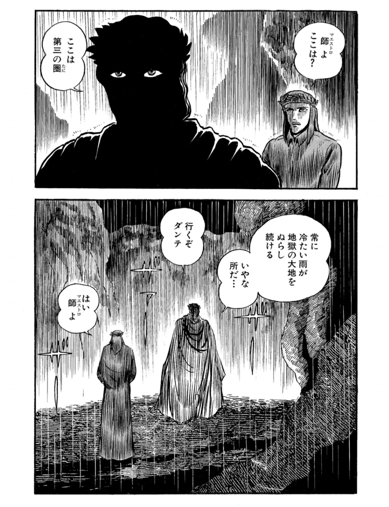 Twitter 上的 Manatee 透 イーブックジャパンでキン肉マン最新話を読もうと思ったけど更新されてなくて 永井豪センセイの ダンテ神曲 読んでる 淡々と話は進むんだけど面白い 永井go展行きたいなぁ T Co H2u13hzew7 Twitter