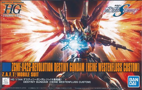 機動戦士ガンダムseedのtwitterイラスト検索結果 古い順