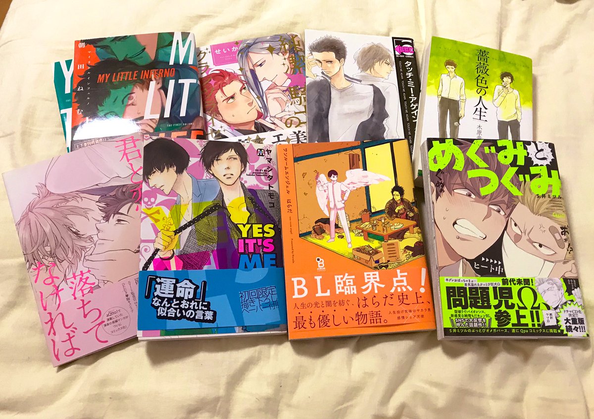 くいな というかヤマシタトモコ先生の商業bl全部全部最高だから読んでくれ 個人的にめちゃんこ好きなのは タッチ ミー アゲイン 収録の Candied Lemon Peel Yes Its Me の 夢は夜ひらく 恋 の心に黒い羽 の Fool 4 U だ