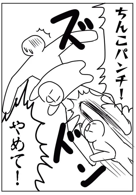 @takabard_taka @rasufy @B_106840923 よし、わかった！！ 
