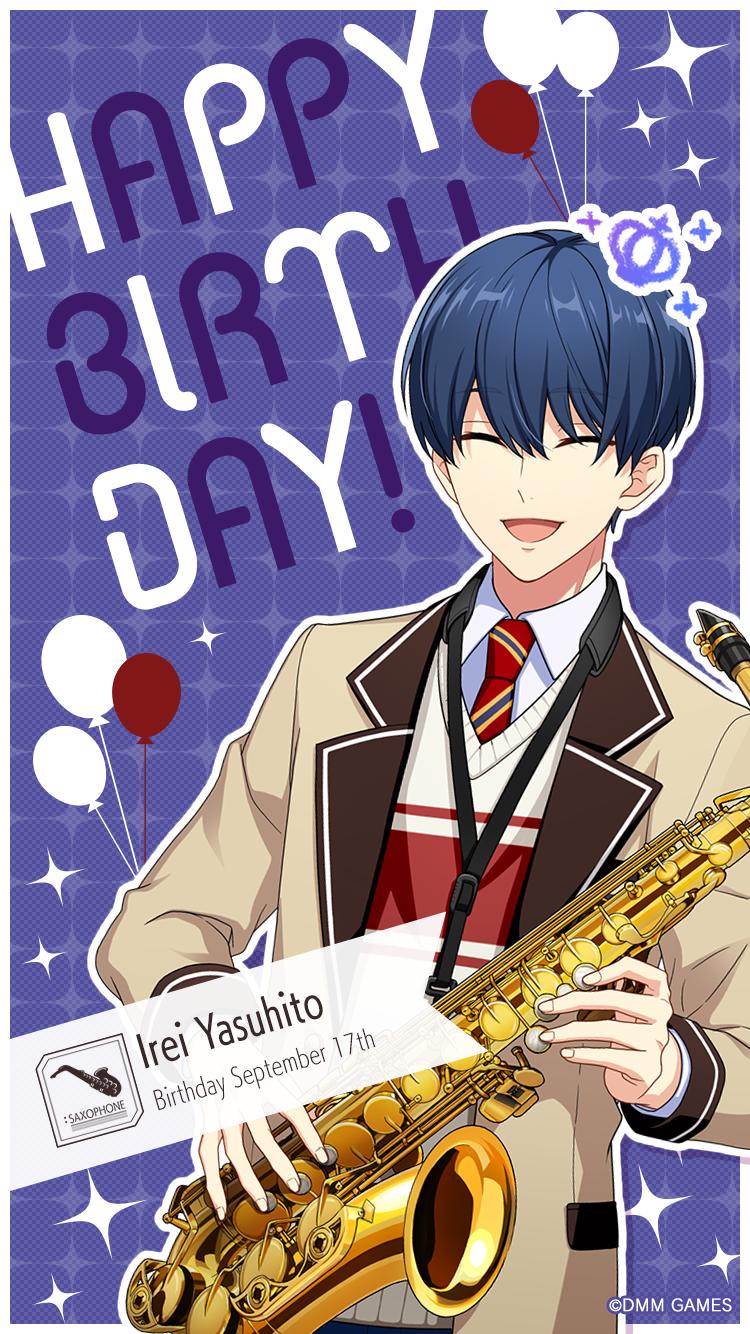Twitter 上的 ウインドボーイズ 公式 Happy Birthday 9月17日は 福山潤 さん演じるアルトサックス担当の1年生 伊礼康人の誕生日です 記念にお祝いスマホ壁紙を作りましたので ぜひ設定して一緒にお祝いしてくださいね ウインドボーイズ 伊礼康人誕生