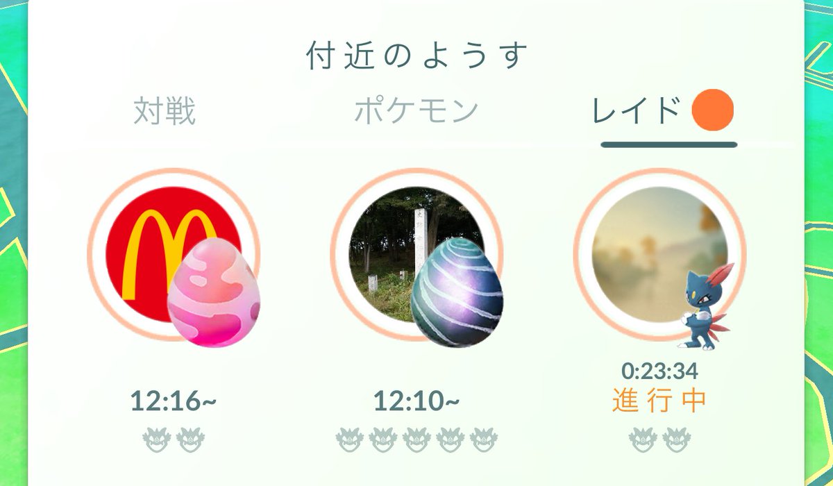 Toy6353 1バロウズ 伝説レイド発生 ポケモンgo 群馬レイド 太田市レイド