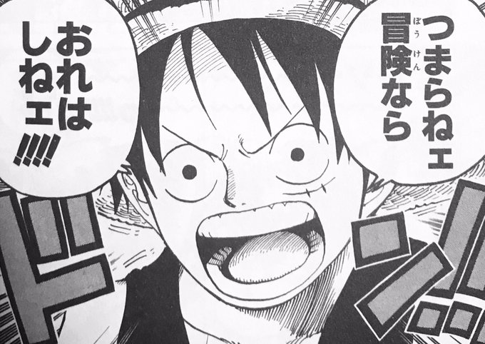 高瀬 One Piece垢 Onepieceの漫画作品一覧