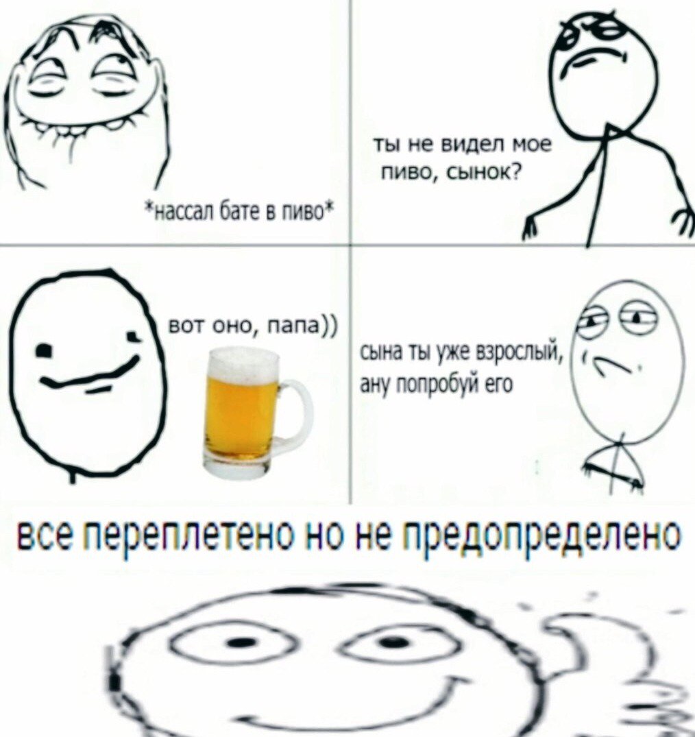 Постирония смешно