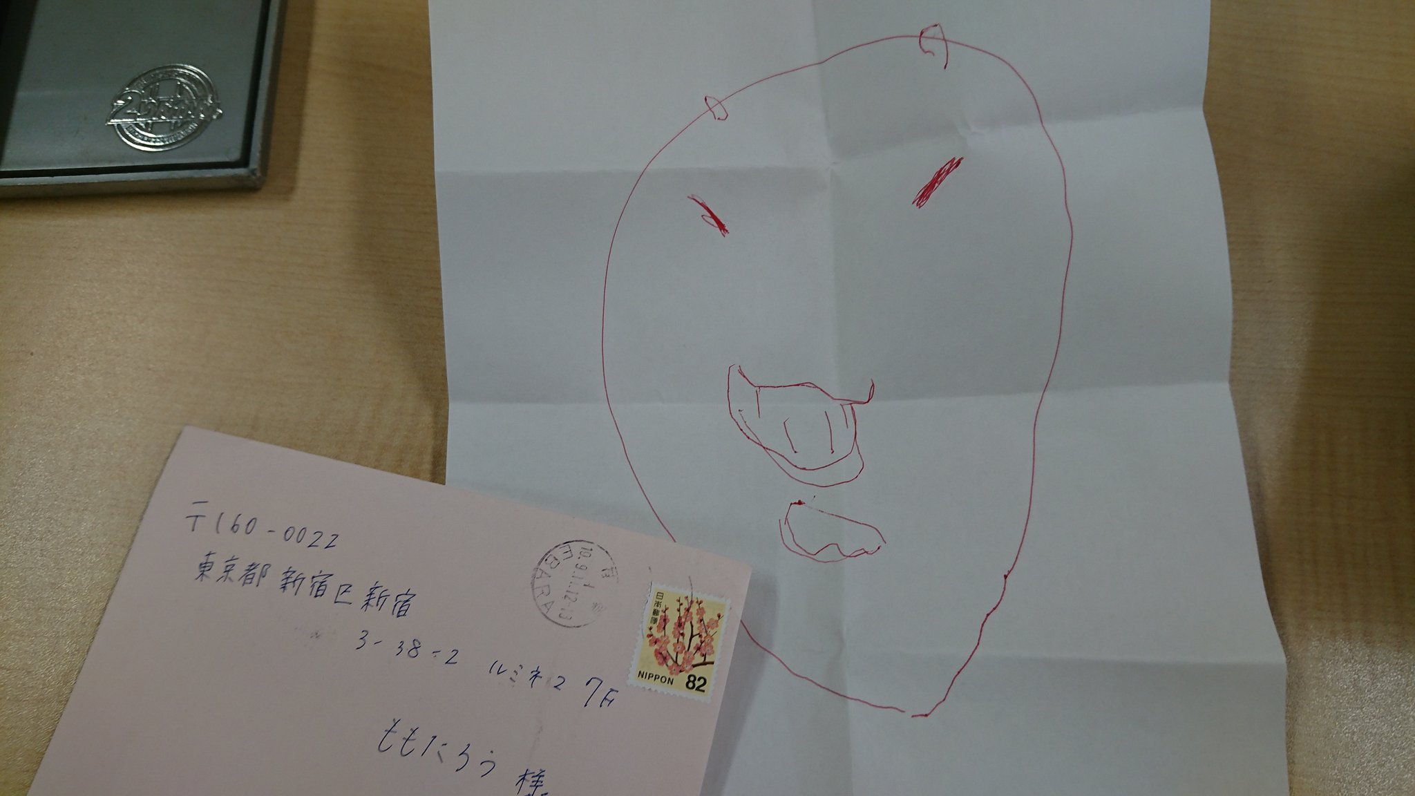【いいね不要】LAREINE Billet ファンレター返信企画 手紙 スターダスト福岡【公式】 on X: 