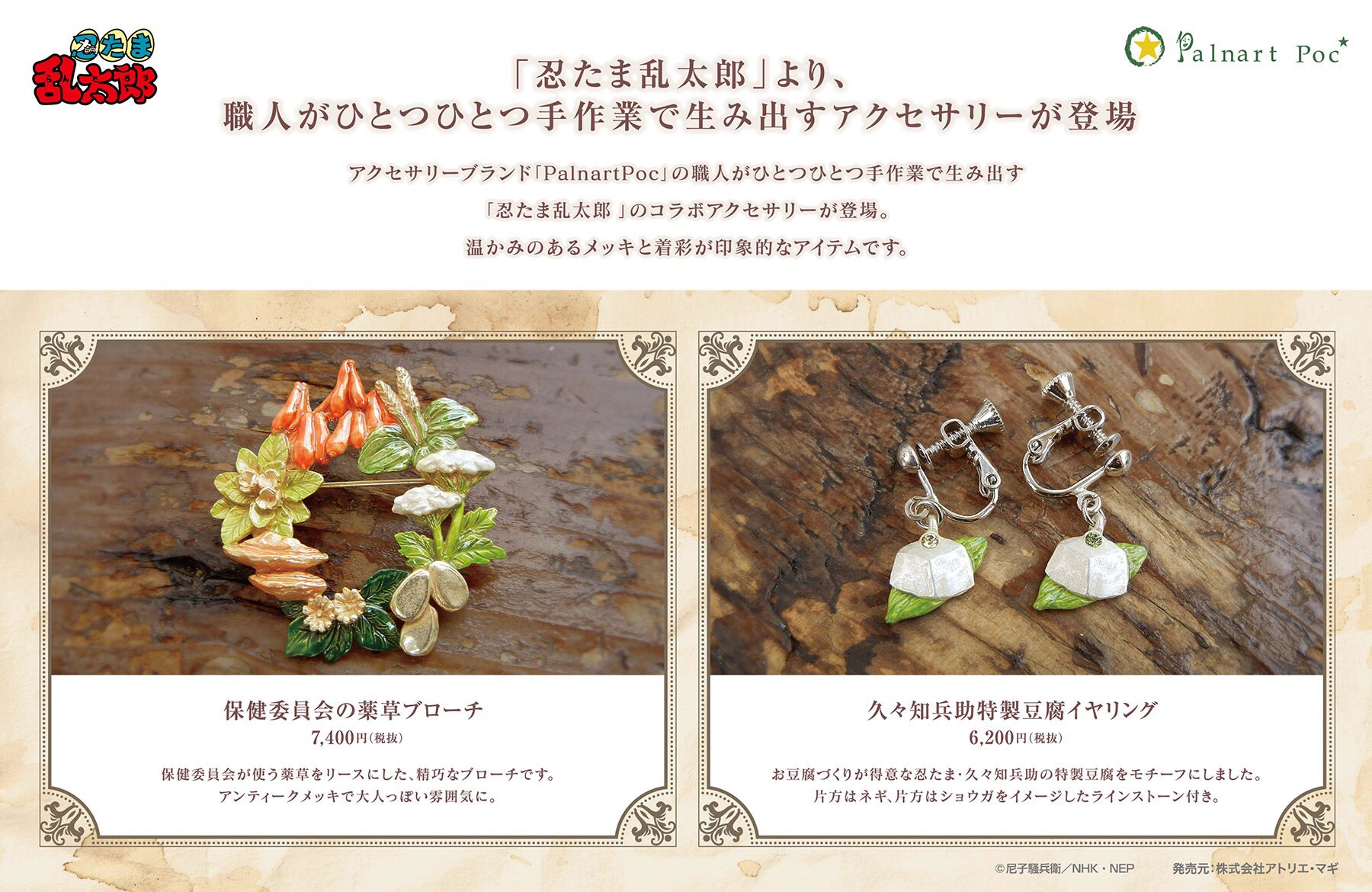 動かす 端末 共産主義者 植物 モチーフ アクセサリー ブランド Markhamnewsofftheblock Org 動かす 端末 共産主義者 植物 モチーフ アクセサリー ブランド Markhamnewsofftheblock Org