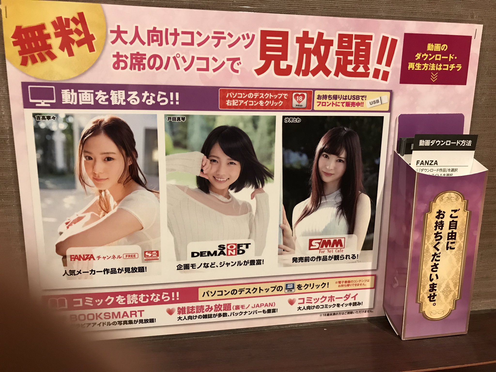 みもふ ネカフェに来た ネカフェっておシコリお断りだと思ってた まさかおシコリ推奨だったとは みもふ ネカフェに来た ネカフェっておシコリお断りだと思ってた まさかおシコリ推奨だったとは