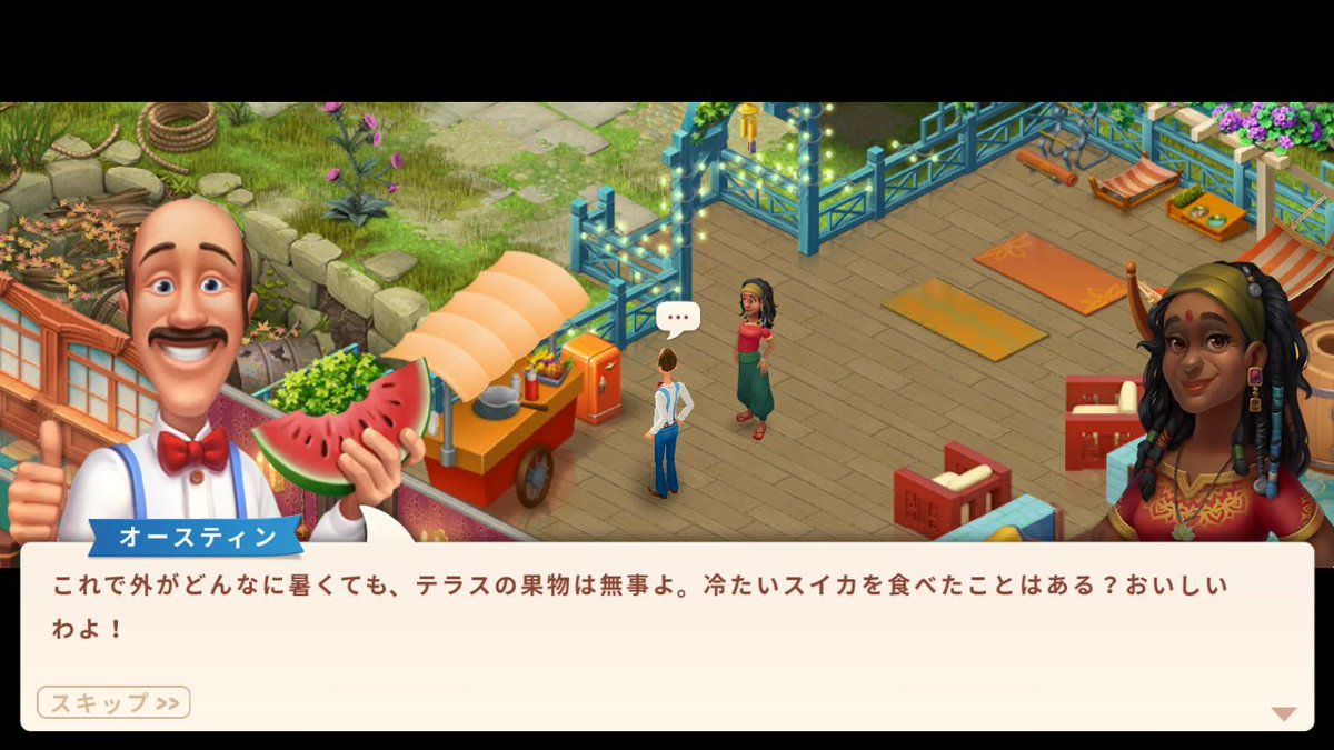 Homescapes Stars Generator Using Homescapes.Site Best 2019 Unlimited Free