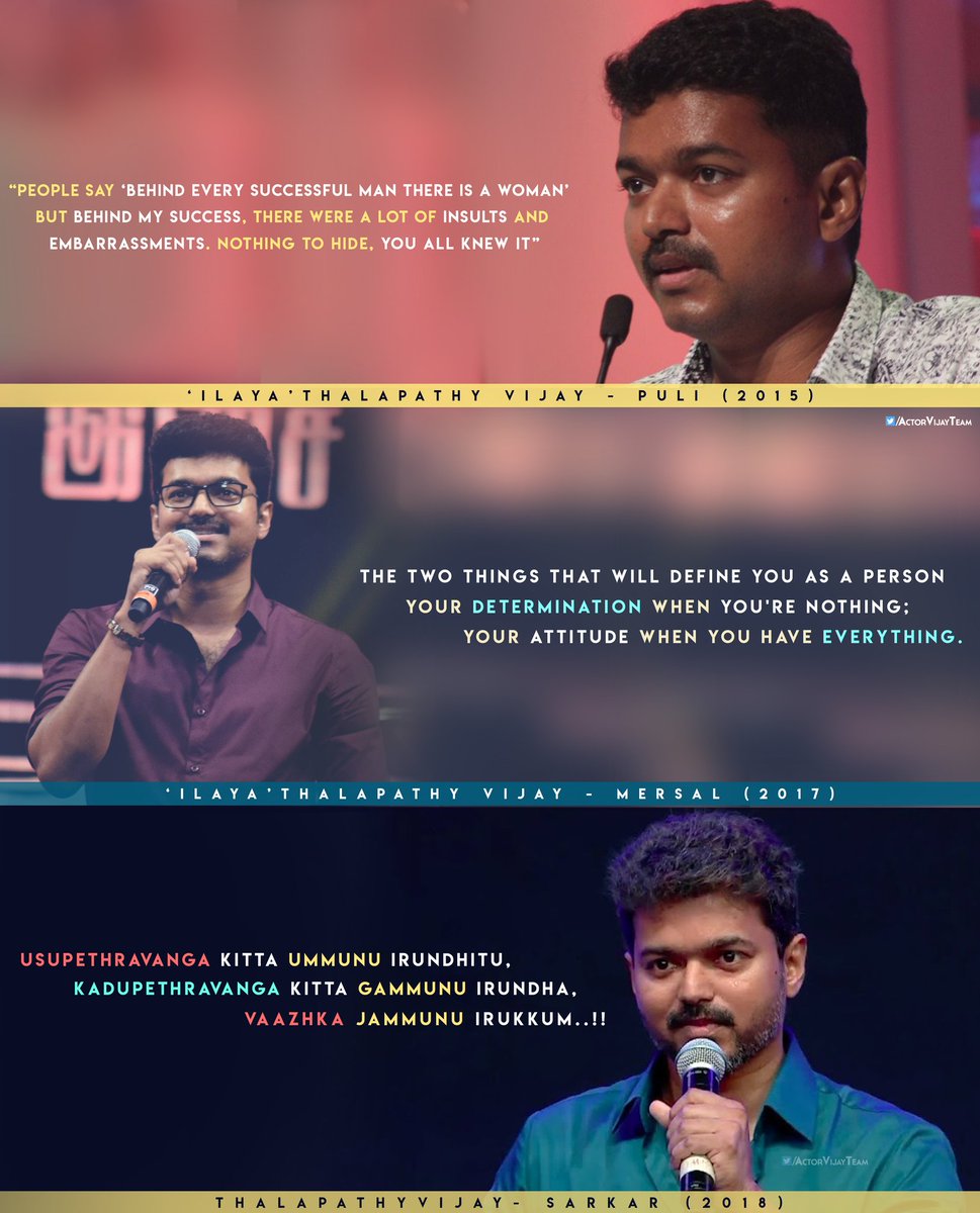 Actor Vijay Team On Twitter Whenever Thalapathy Vijay Gives A Talk In Any Function Or Interview He Expresses Some Words Of Inspiration To His Fans These Are The Highly Motivating Quotes By