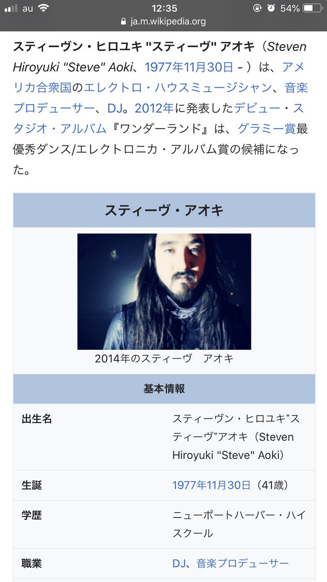 年収40億円ガチっぽくて震えてる