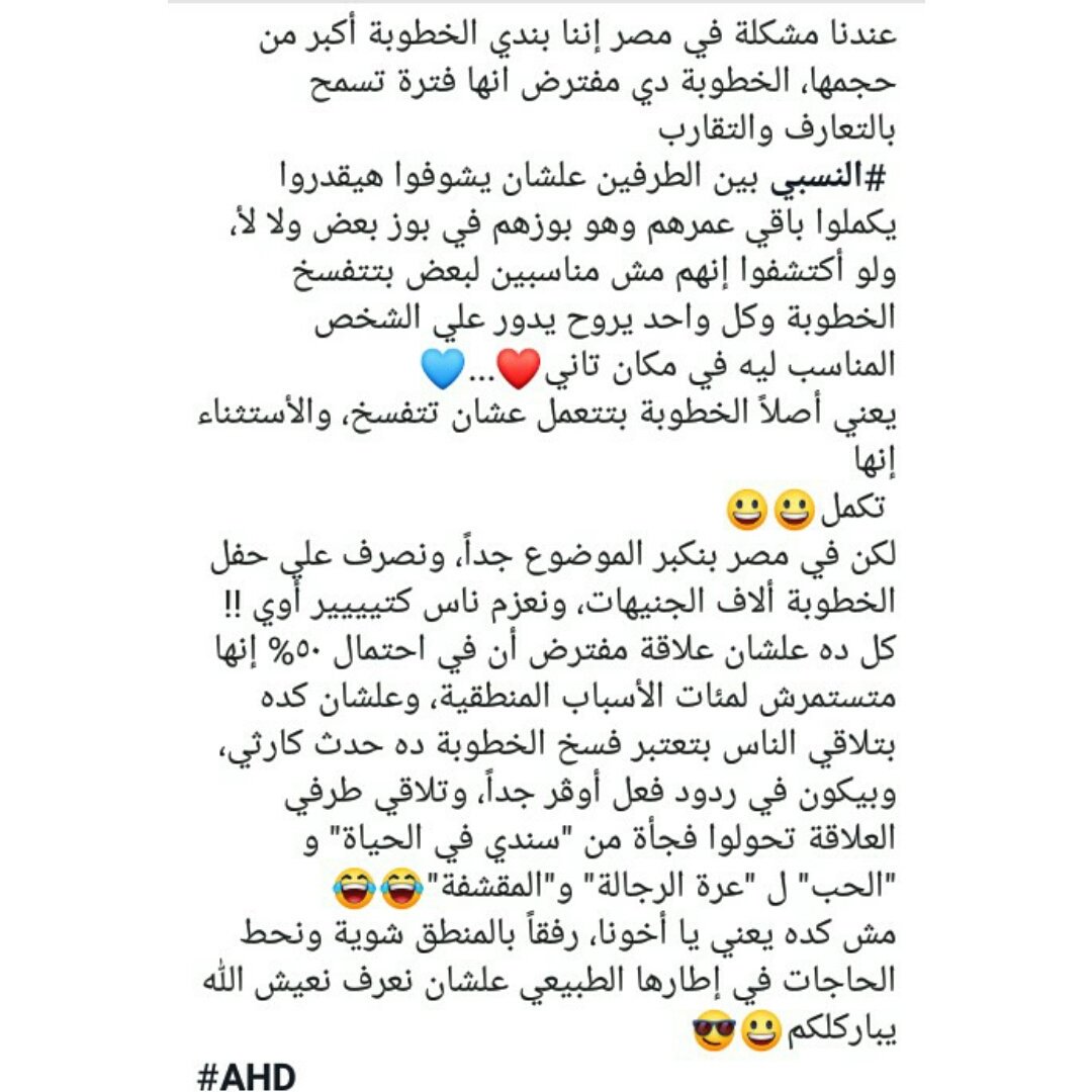 AHD ELHOSARY (@ahdelhosary3) on Twitter photo 