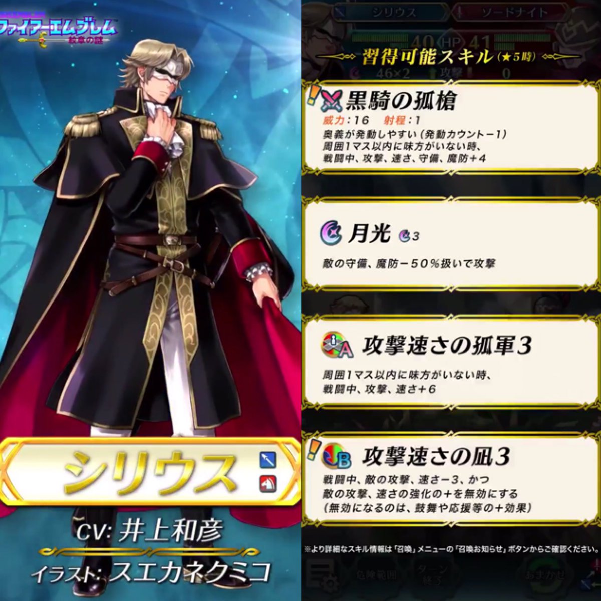 Monsieur M 新英雄召喚 選ばれし者たち が公開されましたね 新 紋章の謎 から以下の4名に加え 低レアリティでバヌトゥさんが英雄召喚に登場します また 大英雄戦ではアストリアさんが立ちはだかるそうですが ついにアカネイア三種の神器 Monsieur M 新英雄召喚 選ばれし者たち が公開されましたね 新 紋章の謎 から以下の4名に加え 低レアリティでバヌトゥさんが英雄召喚に登場します また 大英雄戦ではアストリアさんが立ちはだかるそうですが ついにアカネイア三種の神器
