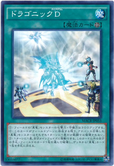 遊戯王 高騰 リミットレギュレーション 19年10月 で高騰したカードまとめ 相場 買取情報も きりぶろ 遊戯王カードの最新情報まとめブログ
