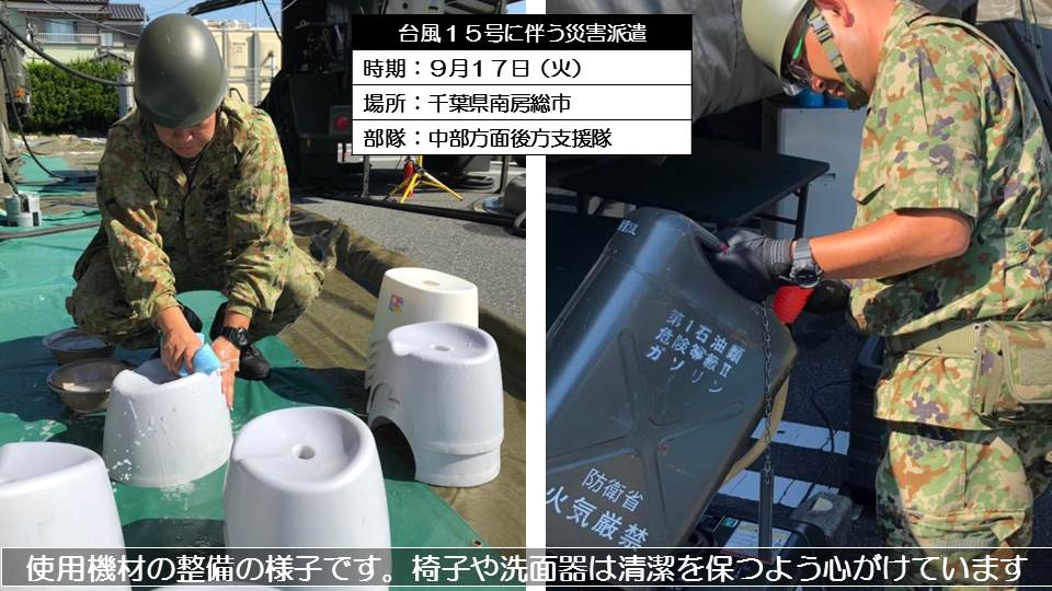 JGSDF_MA_pr tweet picture