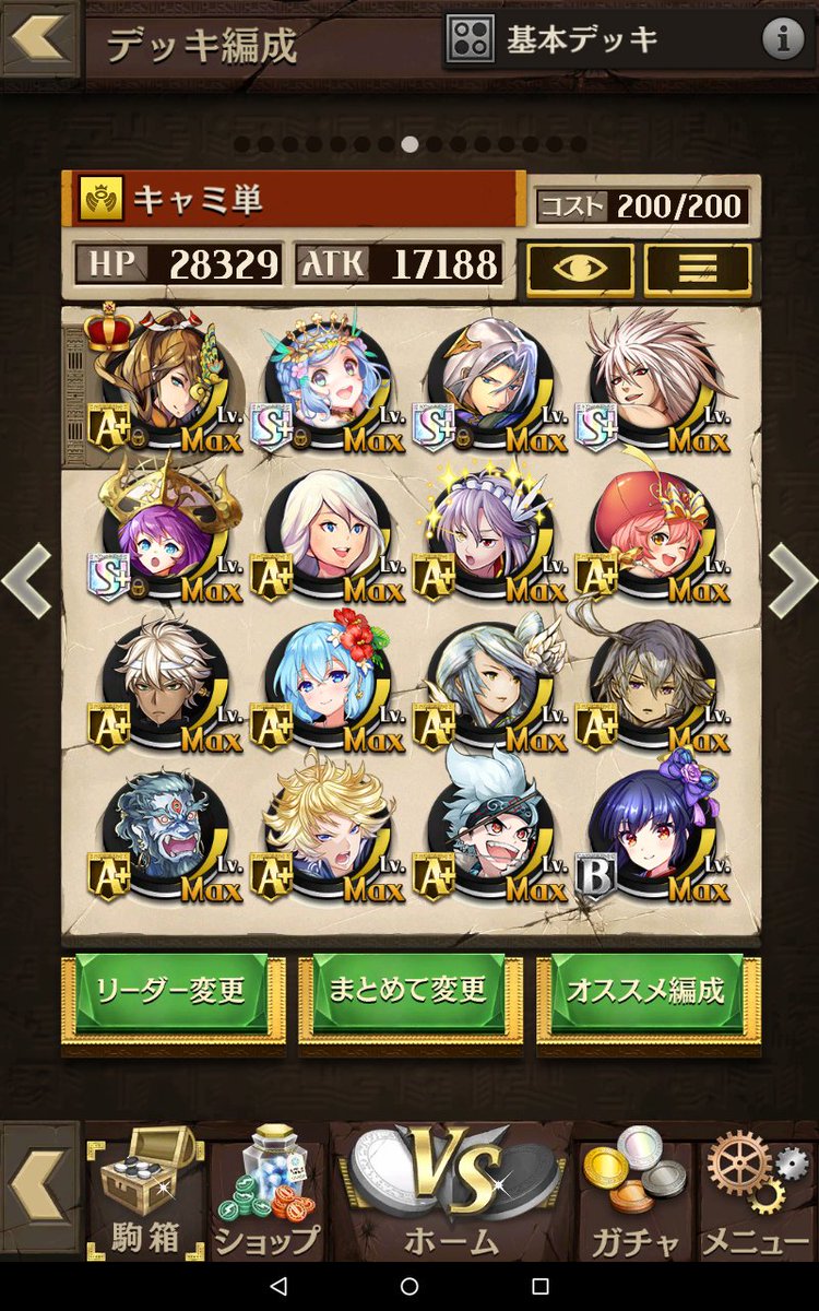 缶 Kan Kan Twitter