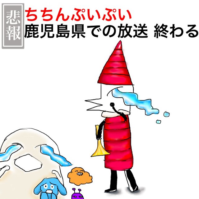 Twoucan ちちんぷいぷい の注目ツイート イラスト マンガ Twoucan ちちんぷいぷい の注目ツイート イラスト マンガ