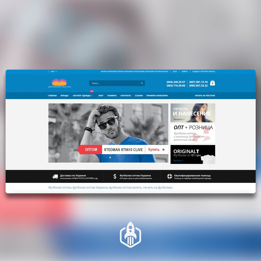 website_agencyy's tweet photo. Our team has developed an online store for the importer of promotional textiles from global manufacturers.
The site is created on CMS Magento 2 and it is fully SEO optimized.
#magento #ecommerce #websitedevelopment https://t.co/fknUOdJd1M https://t.co/FCk2MbPCtX