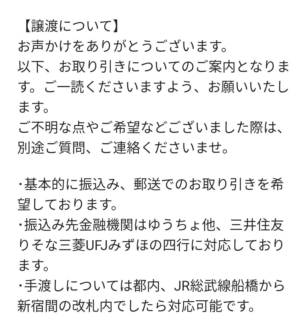 suzu6959's tweet photo. たまにですが、譲渡･交換ツイートを流します。お取り引きについては画像をご確認くださいませm(_ _)m https://t.co/TvpPdpkuwn