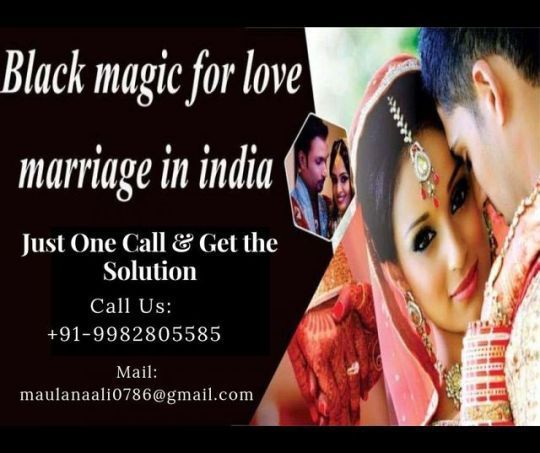 Black magic to Solve Husband Wife Dispute muslimastrologyonline.wordpress.com/2019/09/17/bla…