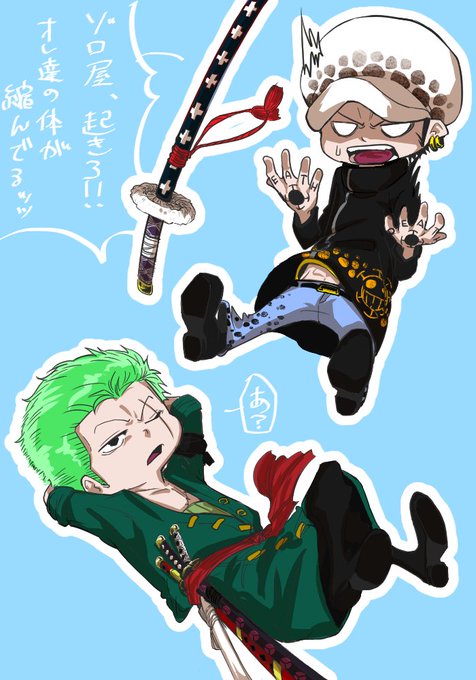 ローゾロのtwitterイラスト検索結果 古い順 ローゾロのtwitterイラスト検索結果 古い順