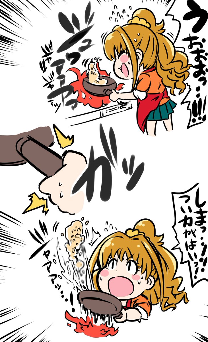 心なしか作る量も増えてきたけど気のせいだろう?? 