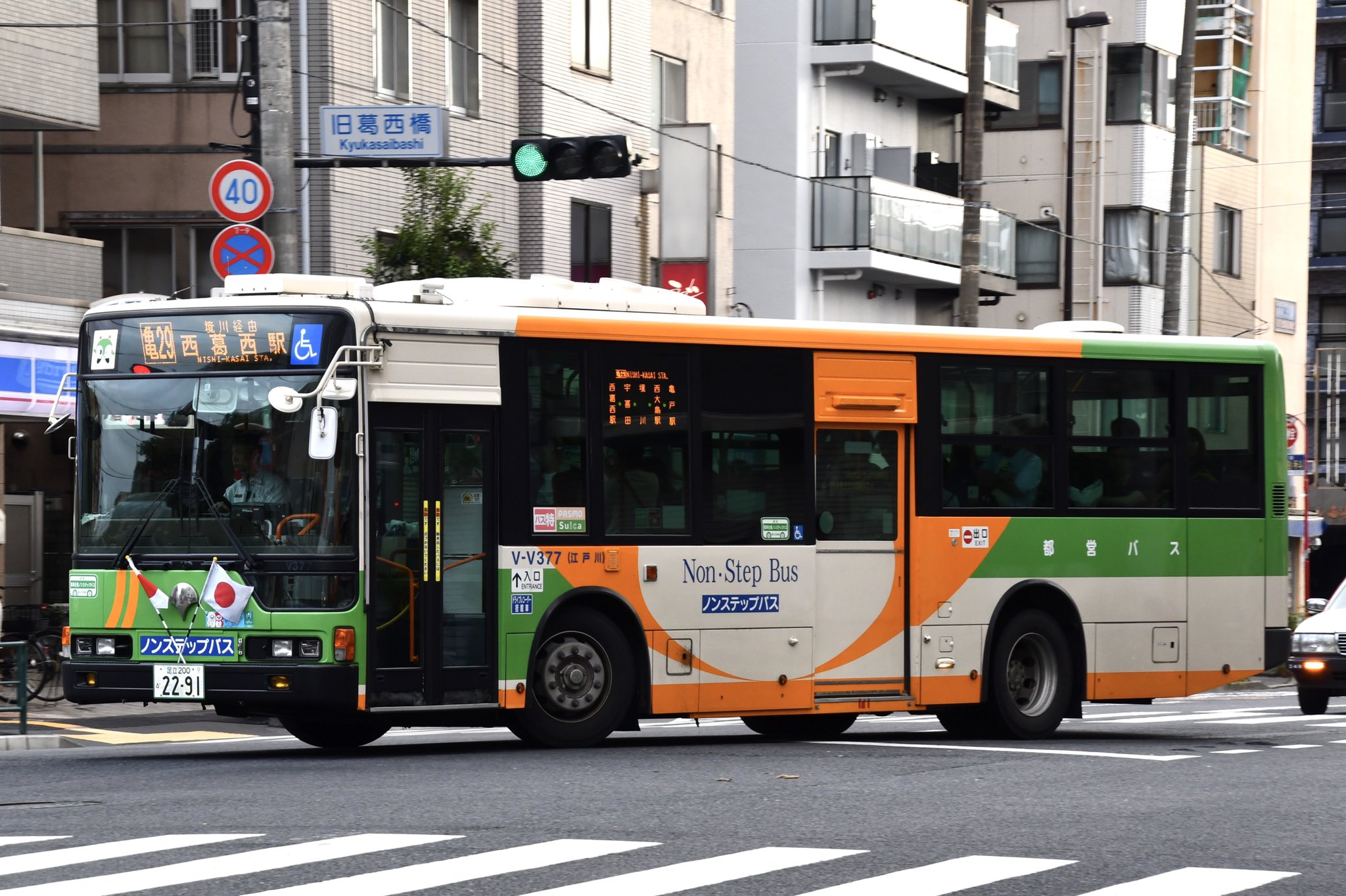 江戸川 にとする on X: 
