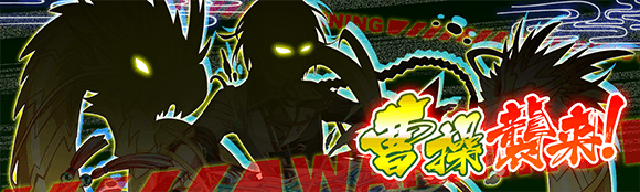 クラッシュフィーバー公式 クラフィ Auf Twitter 襲来クエストスケジュール 明日 1 26開催 のクエストをお知らせします 00 00 03 59 曹操襲来 04 00 07 59 続 オズ襲来 08 00 11 59 続 ジャンヌ襲来 12 00 15 59 続 フレイ襲来