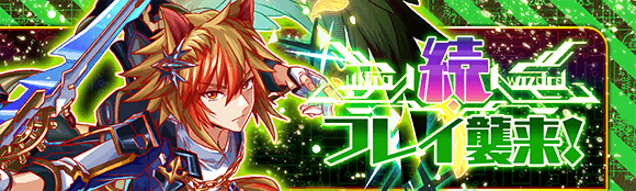 クラッシュフィーバー公式 クラフィ 16 00 19 59 続 フレイ襲来 00 23 59 ツクヨミ襲来 明日以降の襲来クエストは アプリ内クエストスケジュールにてご確認いただけます ぜひ 挑戦してみてくださいね ๑ O ๑ ۶ 2 2 クラフィ