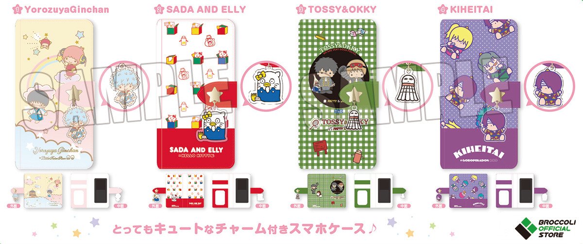南東 チェリー 高さ 銀魂 サンリオ スマホケース Inception Inc Jp 南東 チェリー 高さ 銀魂 サンリオ スマホケース Inception Inc Jp