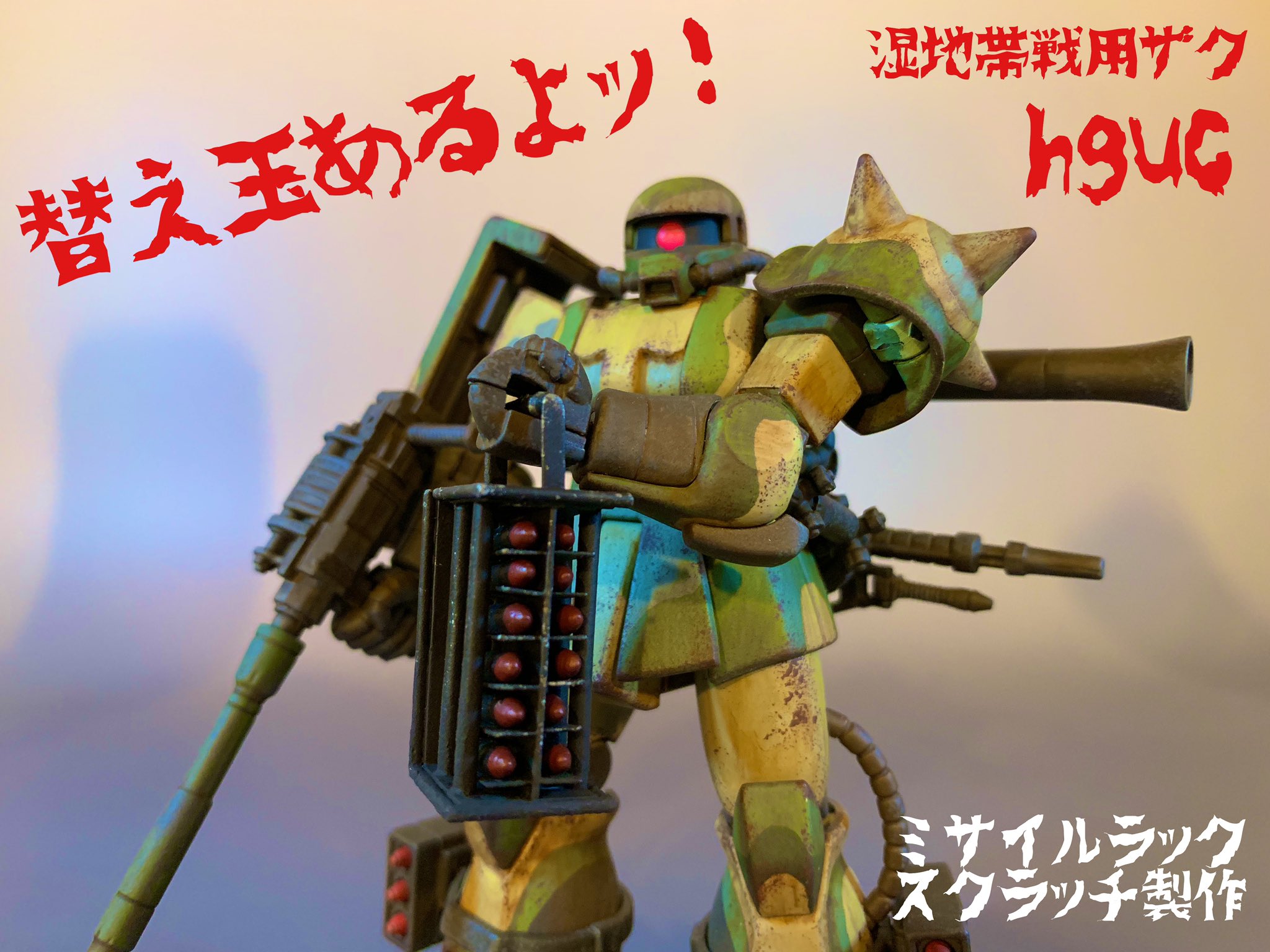 ガンプラスクラッチ Twitter Search Twitter