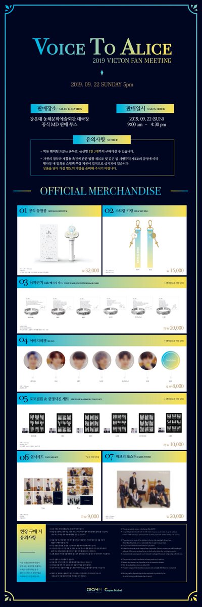 VICTON(빅톤) tweet media