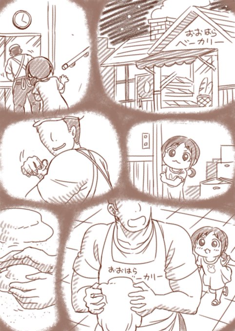 今回のシンデレラロードのコミュが最高に素敵でした
みちるの笑い方やパンギャグがお父さん由来のものだったとか
仲間が持ってきてくれたパンを一人で食べて良いものか戸惑うみちるとそういう子だってことをわかってて自分たちの分も用意してるみんなとか
とても光のパンでした
是非見て欲しいです 