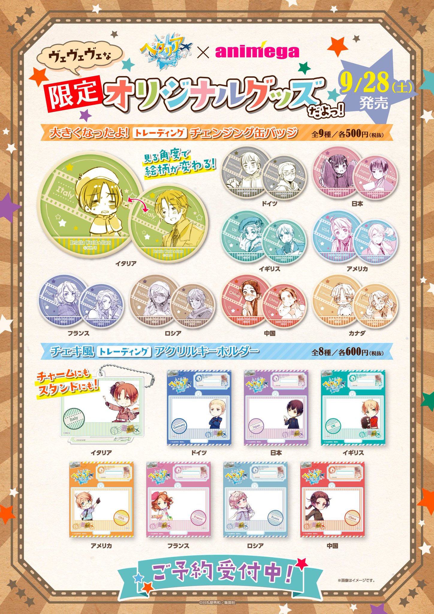 人気商品 EEp5vLGU0AY4gZ5.jpg:large キーホルダー・アクリルキーホルダー