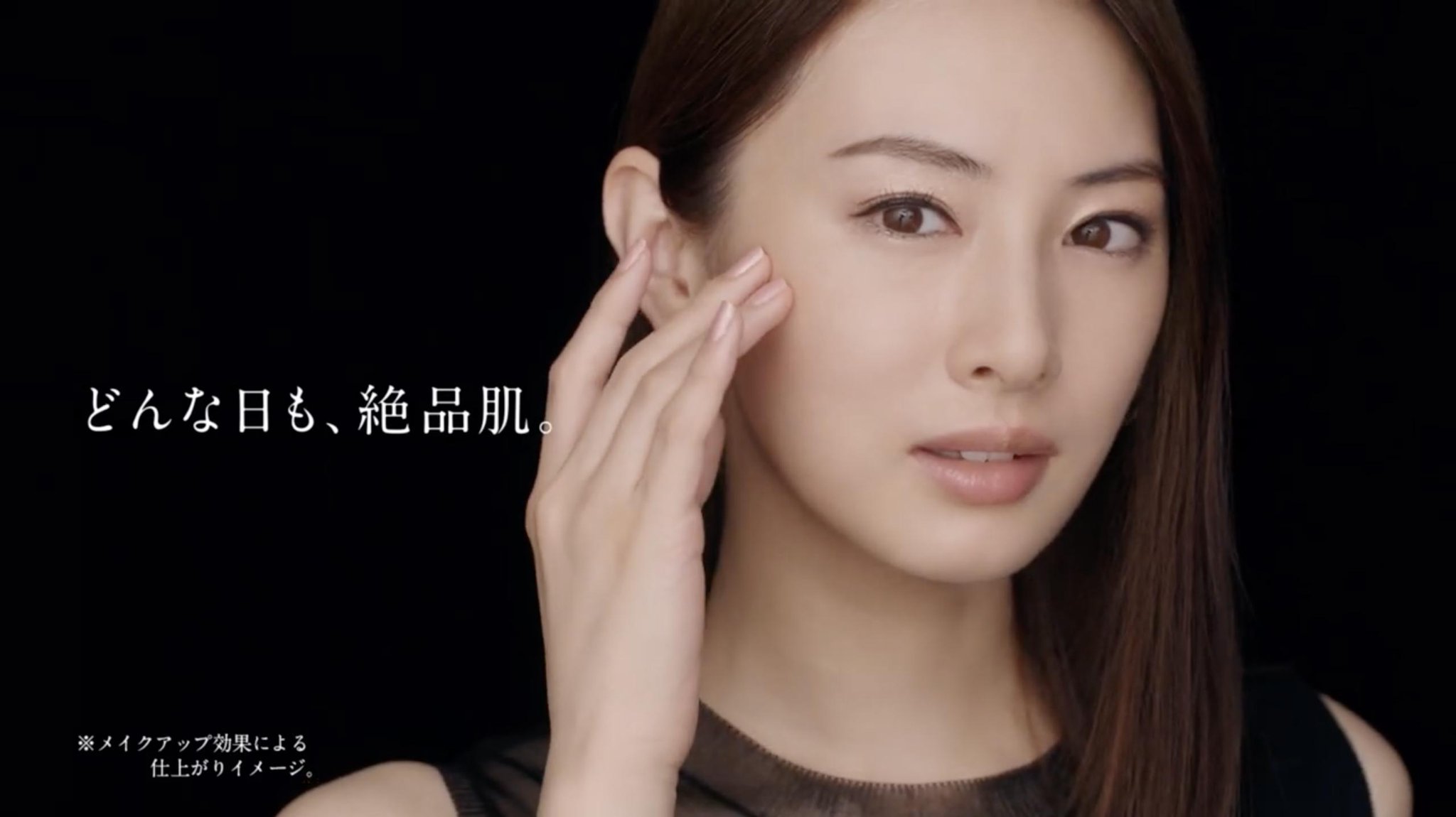 Keiko Shasaki コーセー エスプリーク 北川景子 Cm リキッドで絶品肌 編 Keiko Shasaki コーセー エスプリーク 北川景子 Cm リキッドで絶品肌 編