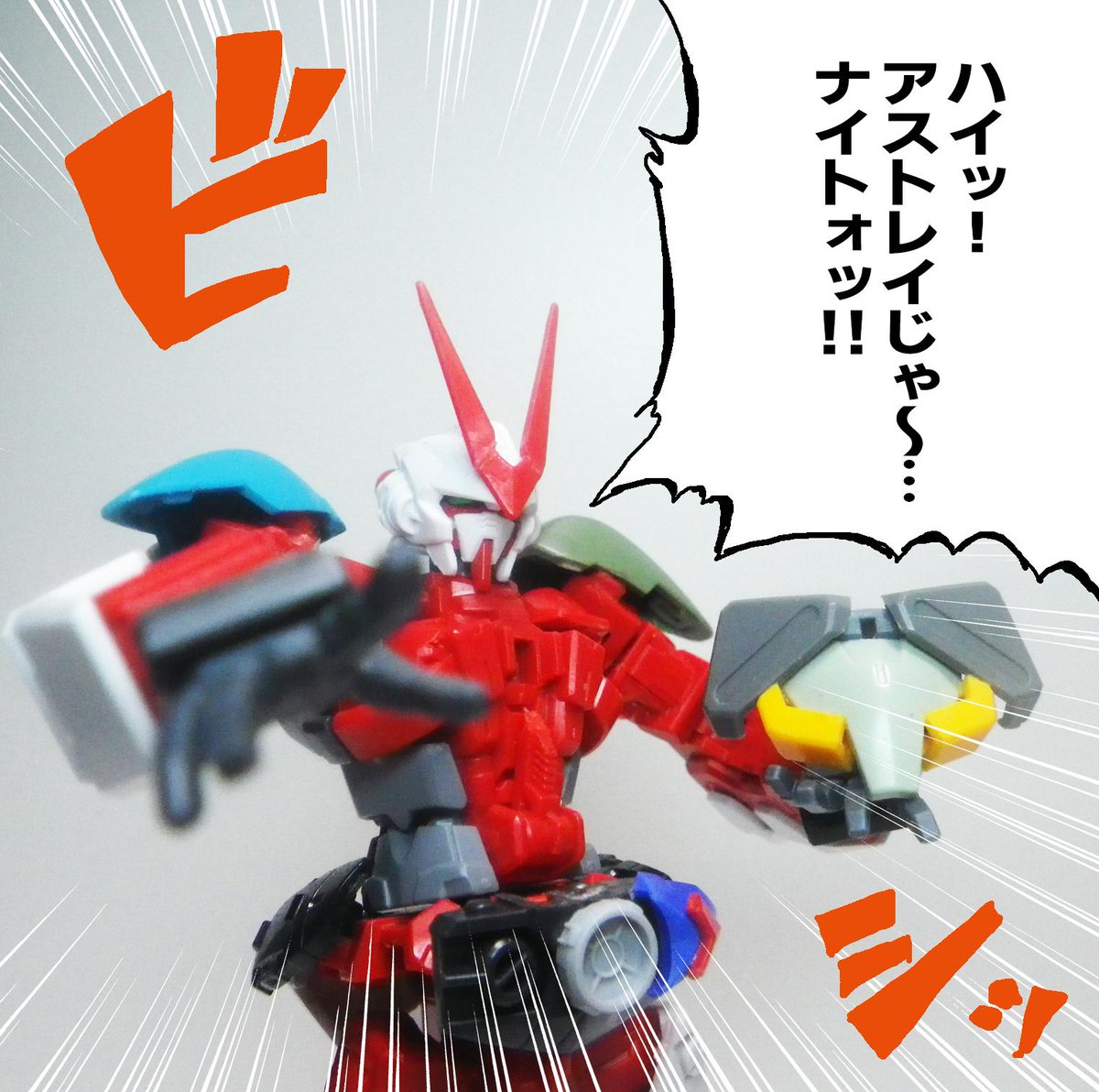 #ライダーガンプラ化計画Evolution
社長のモモから下の脚を00の物に交換しました✌️しかも無改造でピッタリフィット!
&実は社長の胴体、背中が前に来ているんです✨
早くお伝えしたくてこの機構、完成まで隠せなかった…(笑)
#ゼロワン 