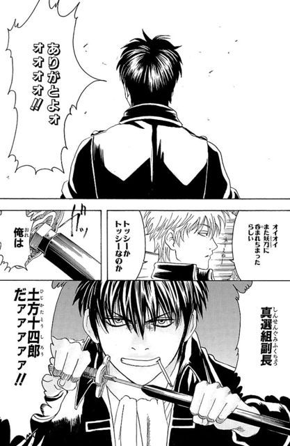 銀魂 を含むマンガ一覧 いいね順 67ページ ツイコミ 仮 銀魂 を含むマンガ一覧 いいね順 67ページ ツイコミ 仮