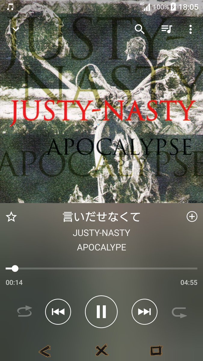 _coolrisky_'s tweet photo. ่จใใ ใใชใใฆ
JUSTY-NASTY
ใชใในใฟใผใง้ณ่ณช ้ณ้ใใใ APOCALYPEใฏใชในในใกใใ
#่จใใ ใใชใใฆ #JUSTYNASTY #่คๅด่ณขไธ #่พปๅ #ๅฒธๆ นๅ
#ๅคง็ณๅฐๅพณ #APOCALYPE #CRASH #SONY #XPERIA #au #NowPlaying https://t.co/4c9NG1Siey
