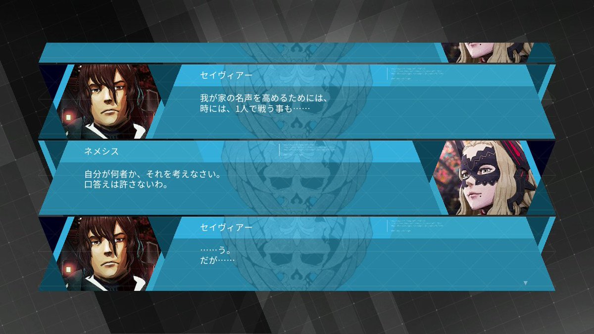 イサム あるいは金田勇 僚機と乱入者の組み合わせで会話イベントあるのね たじろぐセイヴィアーが微笑ましい デモンエクスマキナ Daemonxmachina Nintendoswitch