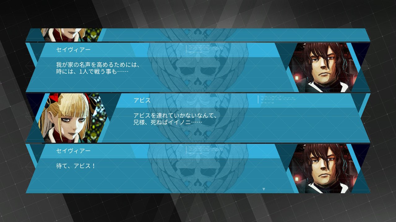 イサム あるいは金田勇 僚機と乱入者の組み合わせで会話イベントあるのね たじろぐセイヴィアーが微笑ましい デモンエクスマキナ Daemonxmachina Nintendoswitch